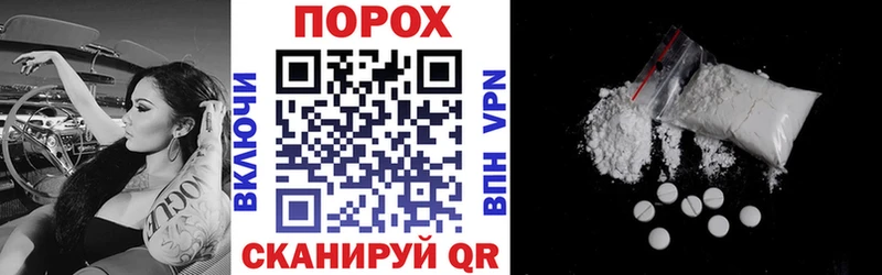 наркошоп  Поронайск  Амфетамин Розовый 