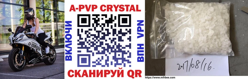 A PVP Crystall Поронайск