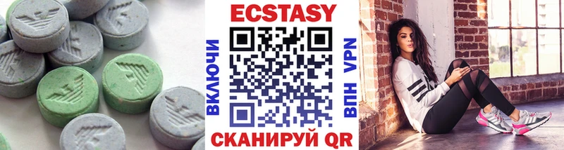 ЭКСТАЗИ диски  OMG онион  Поронайск 