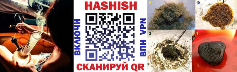 Гашиш ice o lator  где можно купить   omg ссылка  Поронайск 