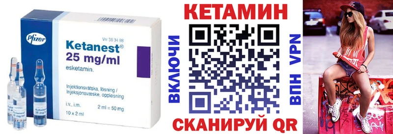 КЕТАМИН ketamine  продажа наркотиков  Поронайск 
