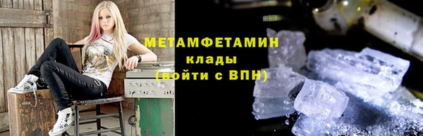 меф VHQ Алексин