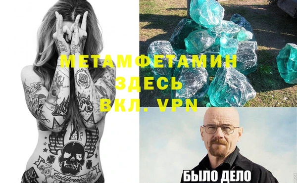 прущая мука Осинники