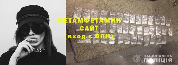 меф VHQ Алексин