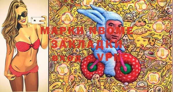 меф VHQ Алексин