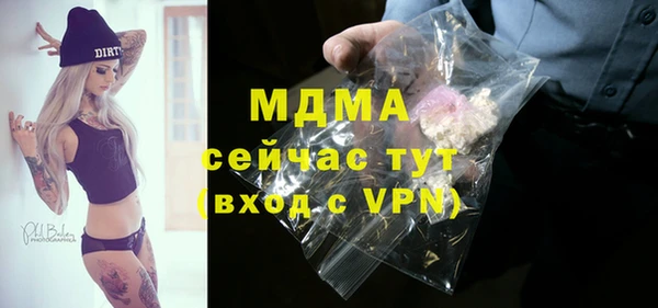 меф VHQ Алексин