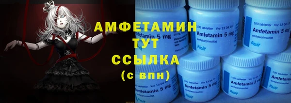 кристаллы Осташков
