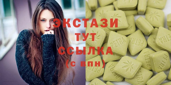 экстази Алзамай