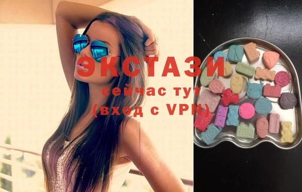 меф VHQ Алексин