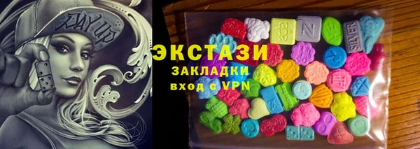 экстази Алзамай
