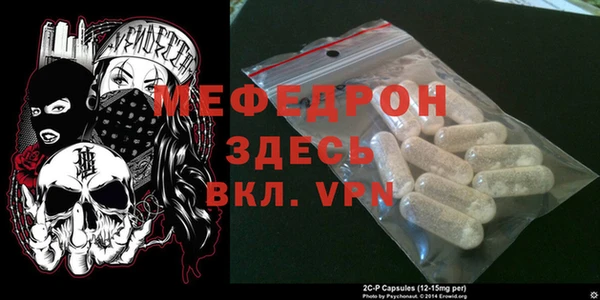 меф VHQ Алексин