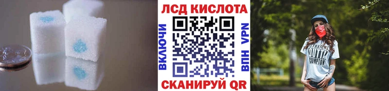 blacksprut сайт  Поронайск  дарк нет Telegram  Лсд 25 экстази кислота 