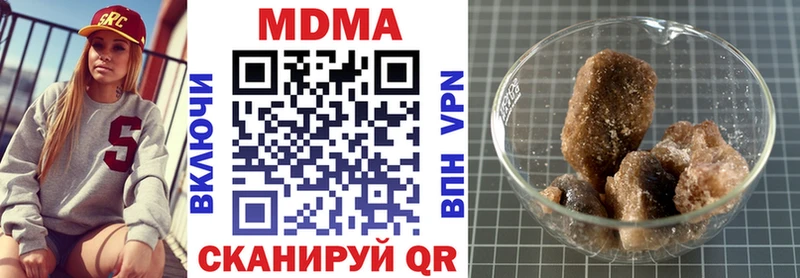 MDMA VHQ  Поронайск 