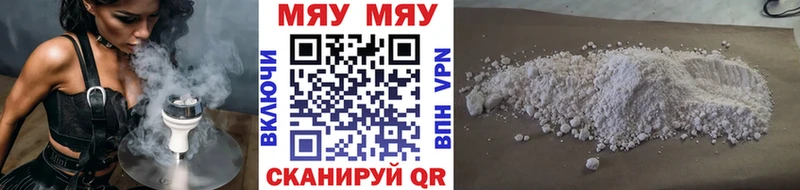 МЯУ-МЯУ mephedrone  где купить   Поронайск 