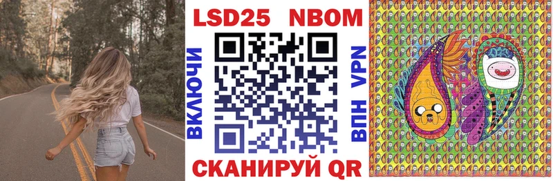 Марки 25I-NBOMe 1,8мг  даркнет Telegram  Поронайск 