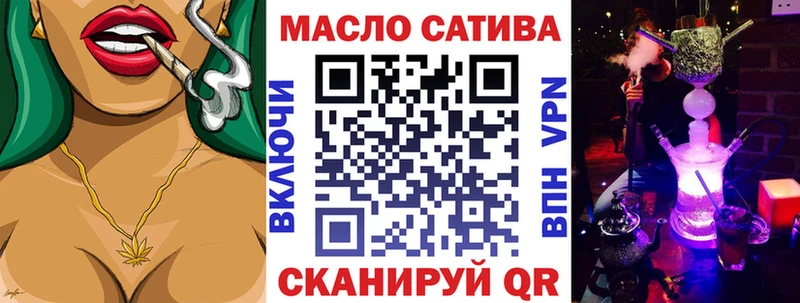ТГК вейп с тгк  купить наркотики цена  Поронайск 