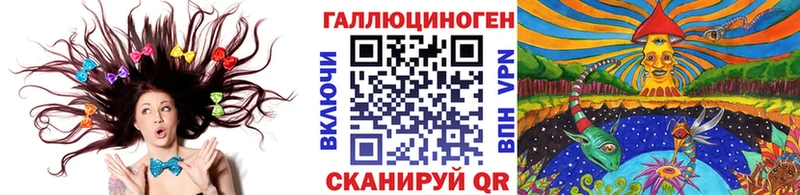 как найти наркотики  Поронайск  Псилоцибиновые грибы мицелий 