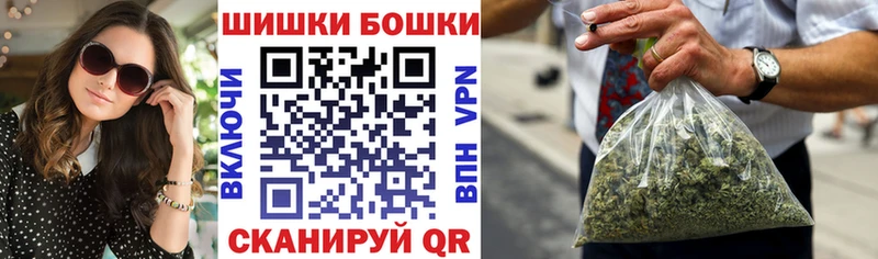 где купить наркоту  Поронайск  Шишки марихуана Amnesia 